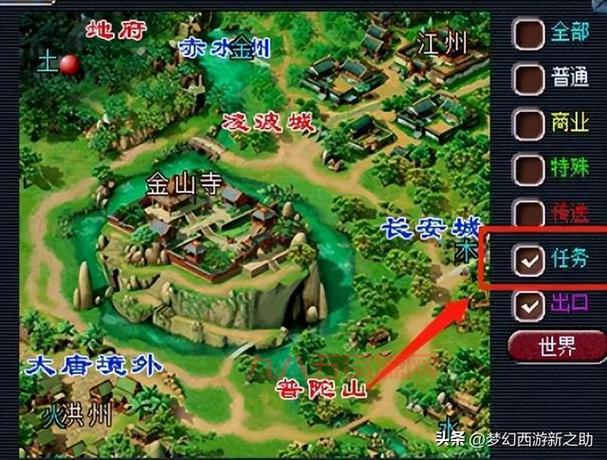侠士水陆大会副本五行石位置详解，保姆级攻略！