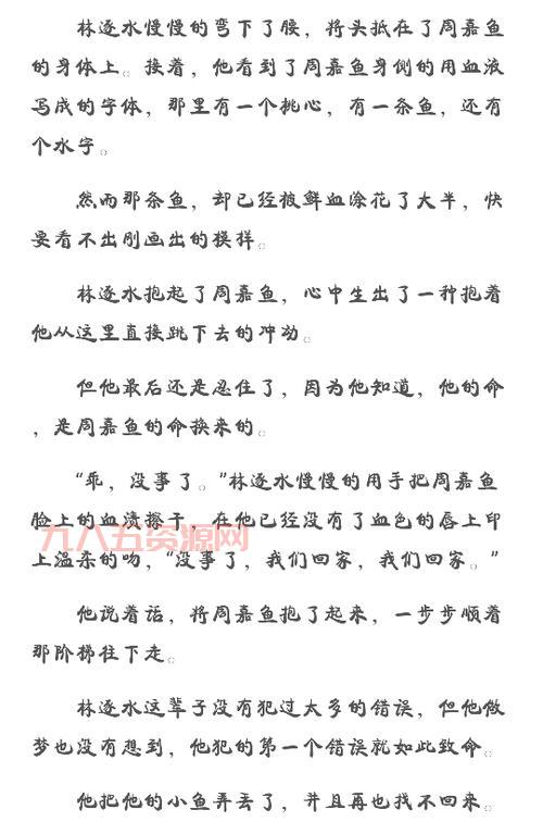 侠士水陆大会副本五行石位置详解，保姆级攻略！