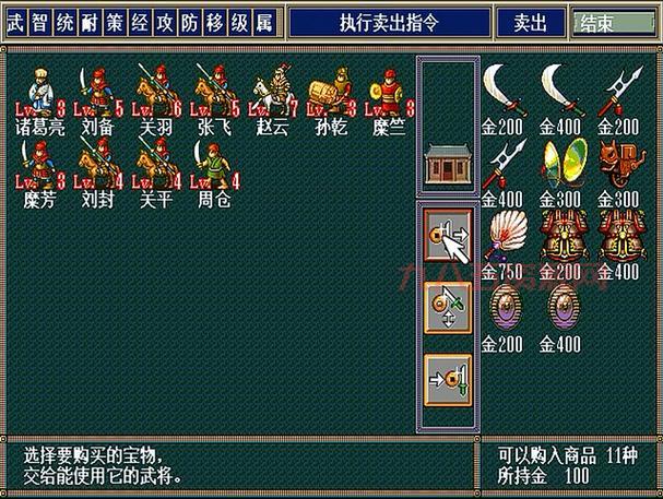 三国志英杰传汉化版好玩吗？骨灰级玩家带你入坑！