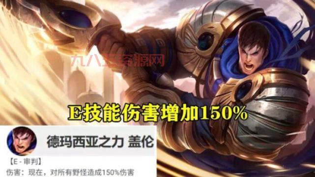 2020德玛西亚之力出装顺序，大神教你秒杀脆皮！