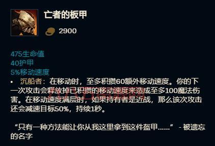 2020德玛西亚之力出装顺序，大神教你秒杀脆皮！
