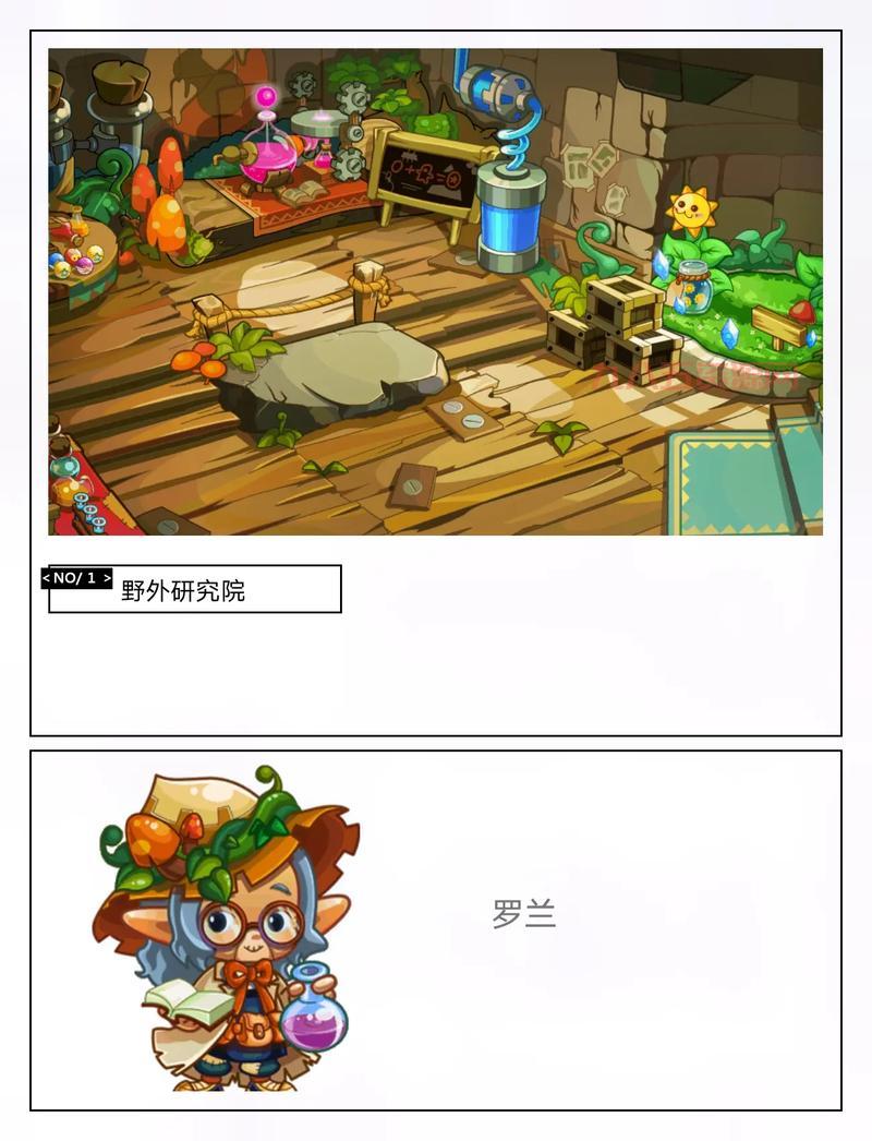 十大徽章打完没冒险了？洛克王国冒险模式开启方法大揭秘！