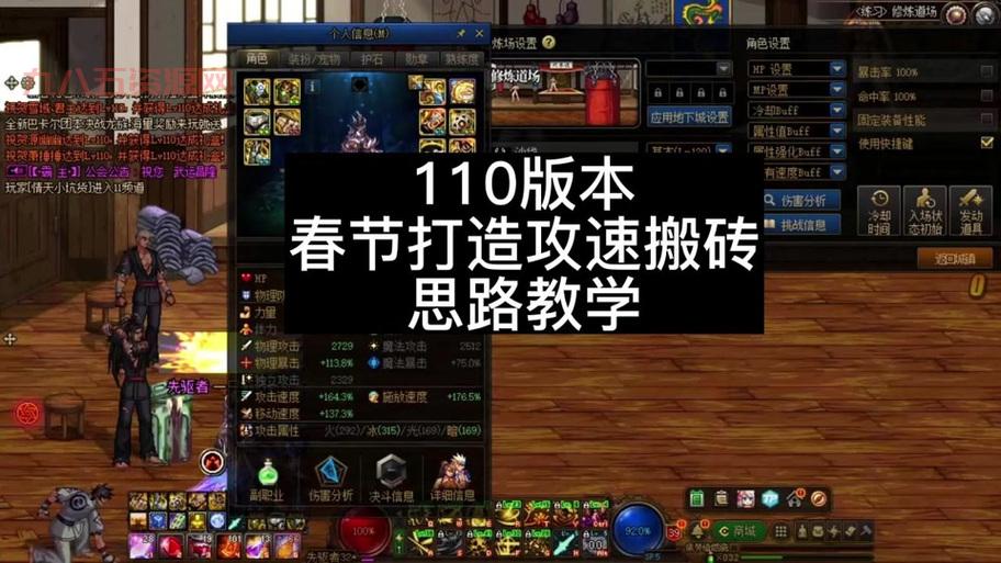 DNF乘雪橇的铛铛外观好看吗？这颜值我给满分！