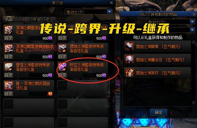 dnf白金徽章怎么提升？看完这篇你就懂了！