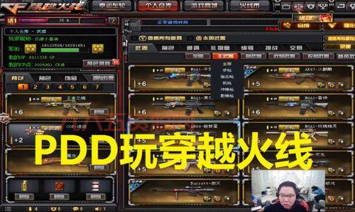 CF幸运子弹活动攻略：丰厚奖励等你拿！