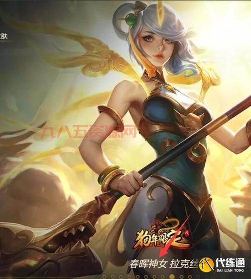 LOL石头人皮肤上线：值得入手的春晖系列？