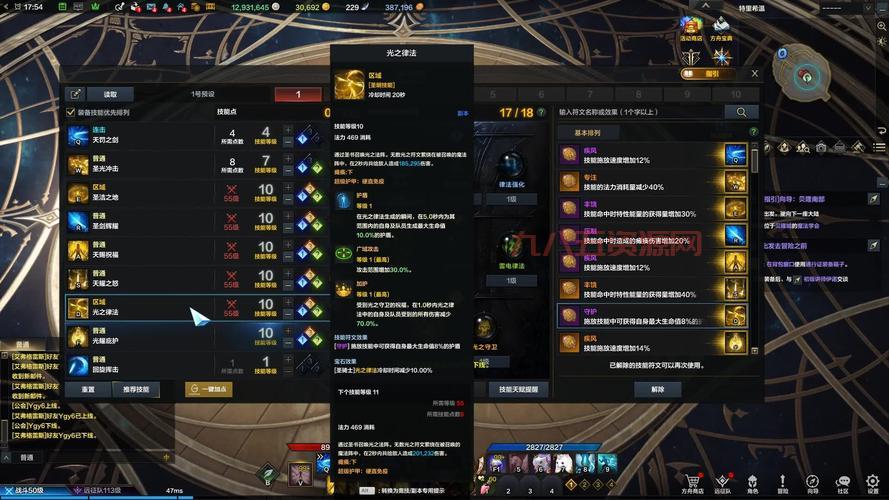 符文锁任务怎么做？快速完成任务的详细指南