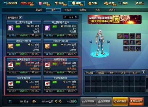 2021 DNF魔锤购买攻略，教你如何快速获得魔锤！