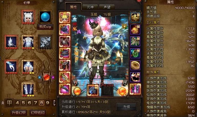斗战神狐狸系别选择困难？这篇攻略帮你解决难题