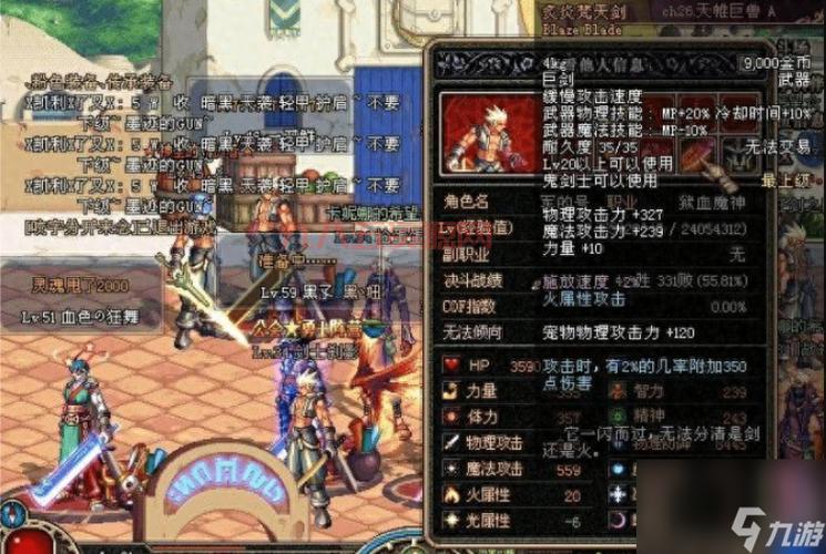 dnf弹药110级毕业武器选哪个？老玩家为你指点迷津！