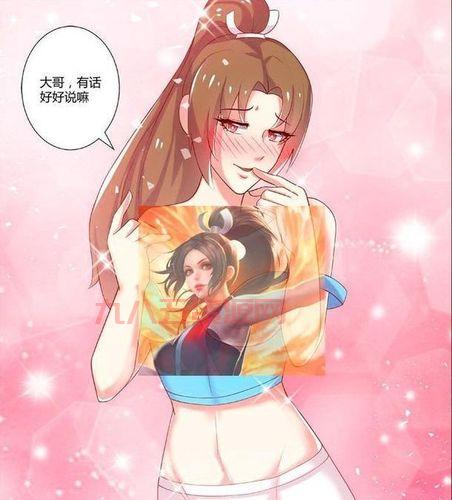 无翼鸟不知火舞全新漫画发布：智慧与美丽并存的不知火舞