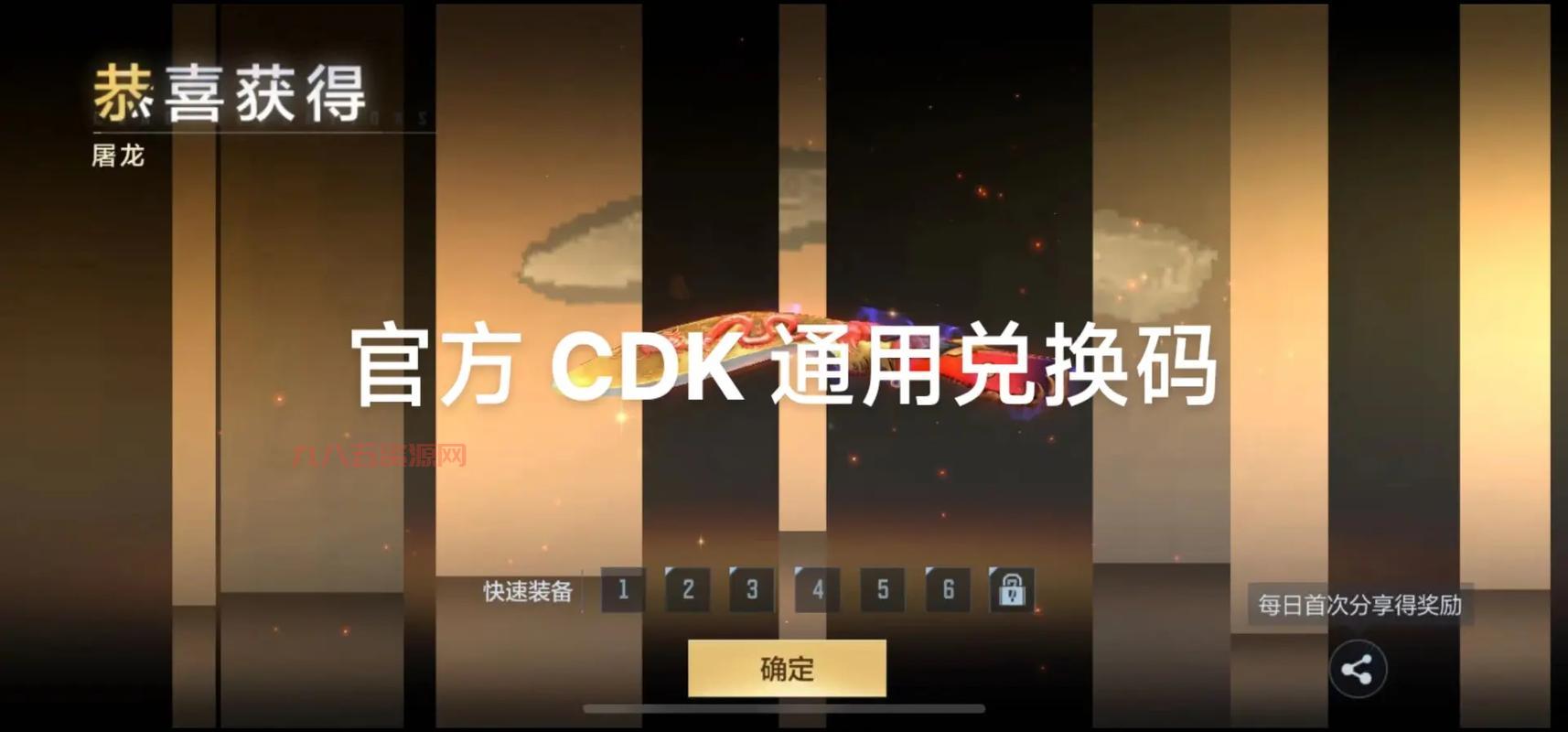 实用cf兑换码大全分享！各种稀有道具任你选！