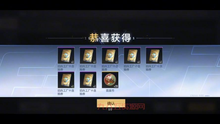 实用cf兑换码大全分享！各种稀有道具任你选！