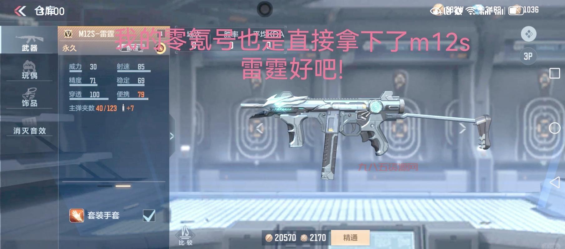 实用cf兑换码大全分享！各种稀有道具任你选！