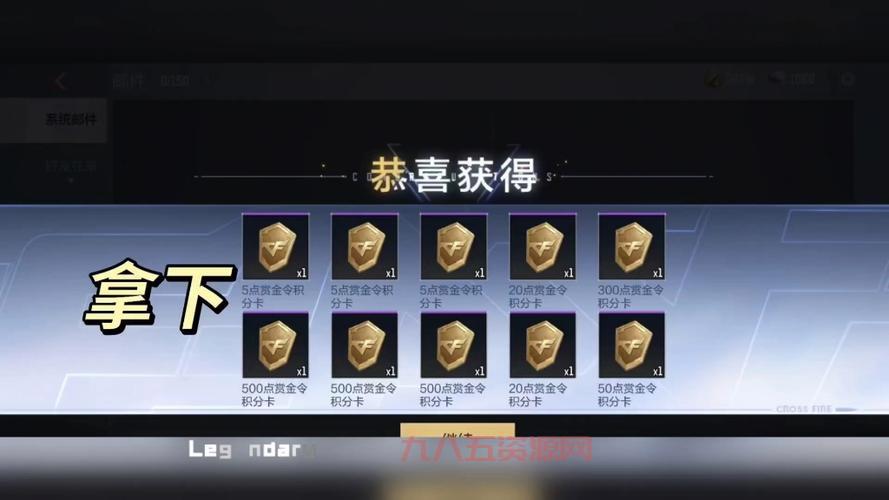 实用cf兑换码大全分享！各种稀有道具任你选！