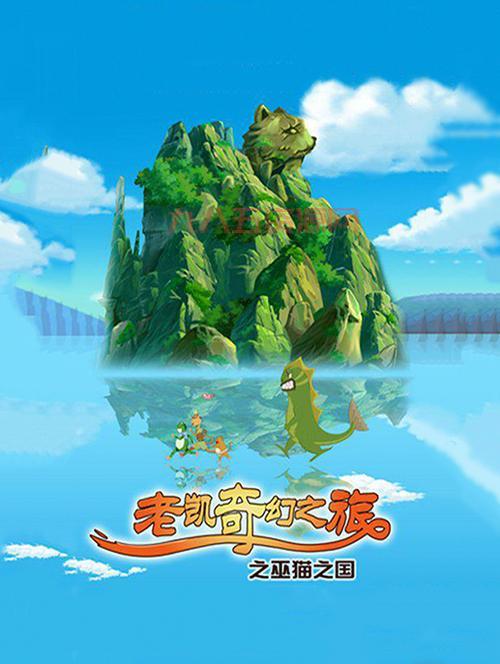360仙剑情：穿越仙侠世界的奇幻冒险之旅