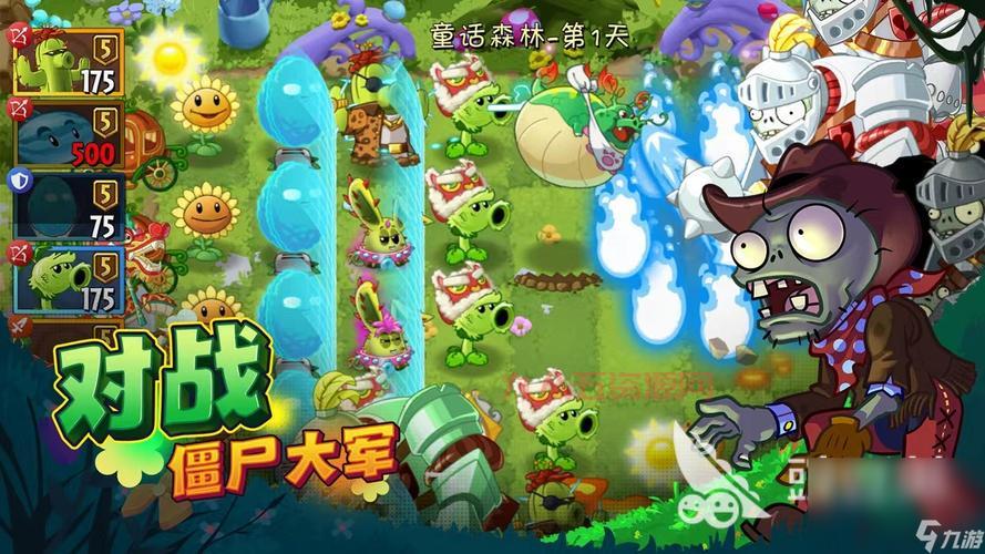 2024最新塔防小游戏合集：轻松上手，精彩无穷