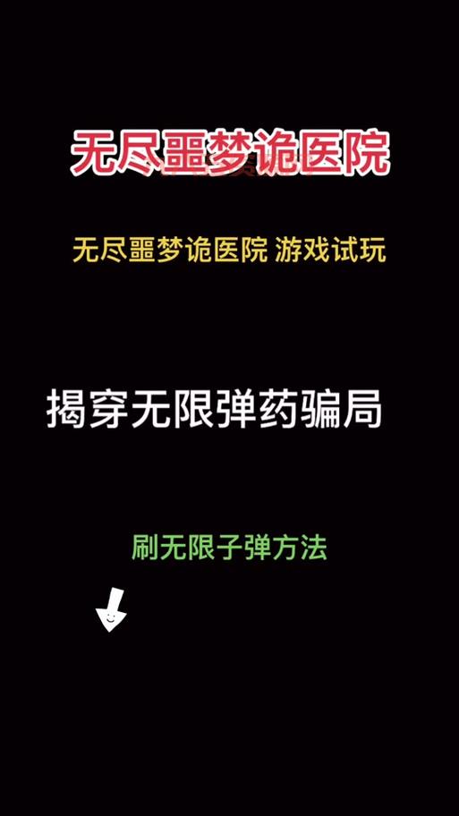 杀手3契约作弊秘籍：无敌、无限弹药与隐藏武器攻略
