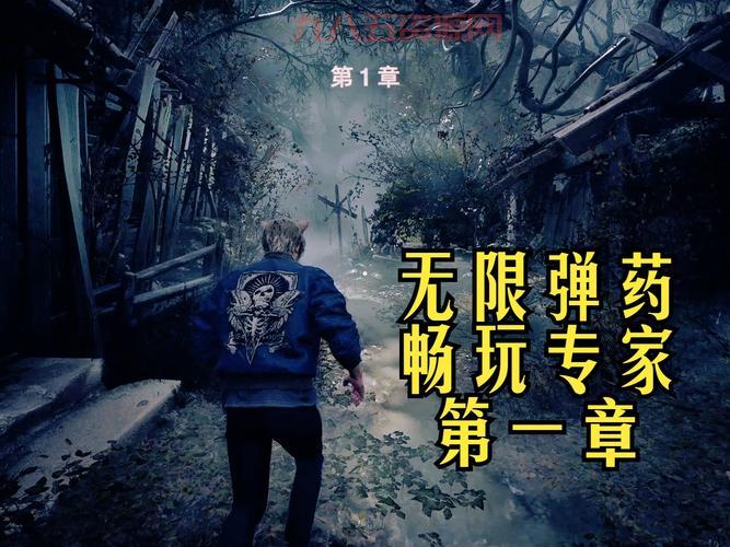 杀手3契约作弊秘籍：无敌、无限弹药与隐藏武器攻略