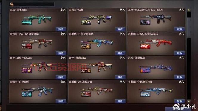 CF最值得买的英雄武器推荐，新手玩家必看！