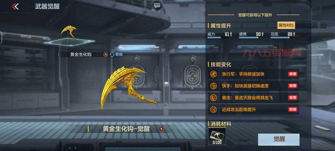 CF最值得买的英雄武器推荐，新手玩家必看！