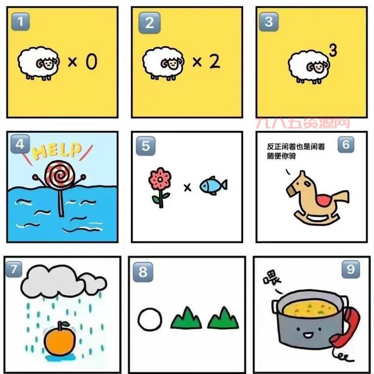 看图猜名人明星四个字答案大全，你能认出几个？