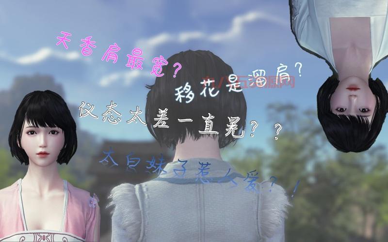 天刀手游不氪金玩移花好吗？和天香职业对比分析