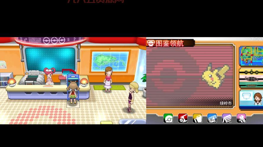 口袋妖怪太阳月亮cia安装教程，手把手教你玩转3DS游戏！
