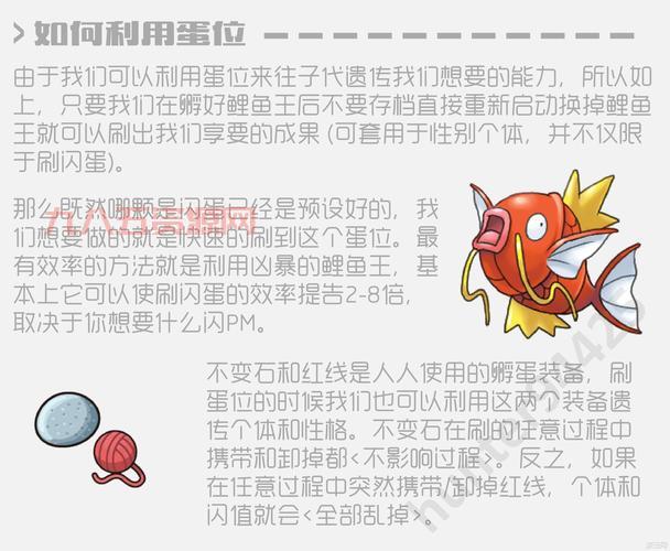 口袋妖怪太阳月亮cia安装教程，手把手教你玩转3DS游戏！