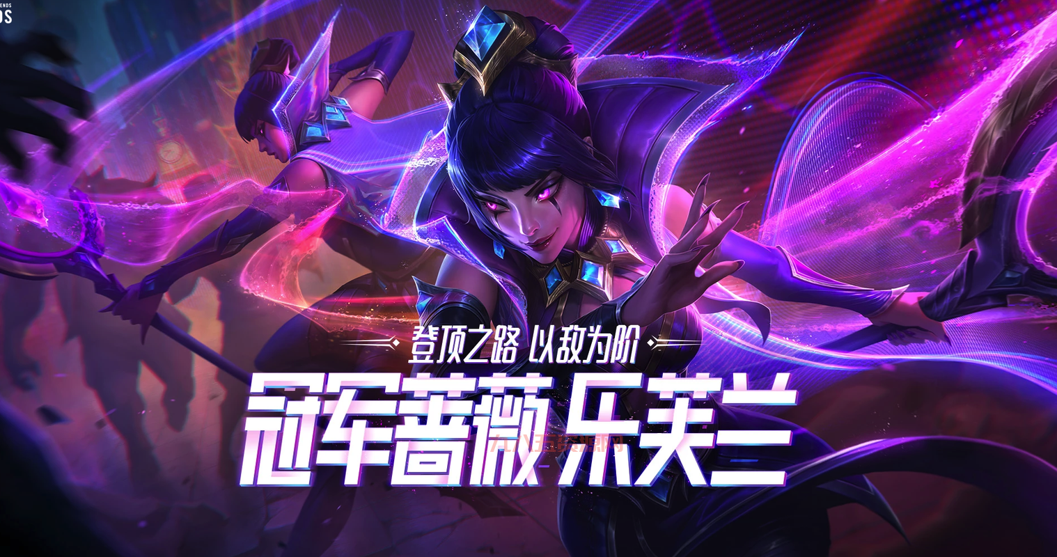 s3lol全球总决赛冠军是谁？带你回顾当年传奇