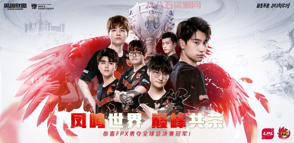 s3lol全球总决赛冠军是谁？带你回顾当年传奇