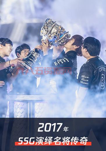 s3lol全球总决赛冠军是谁？带你回顾当年传奇