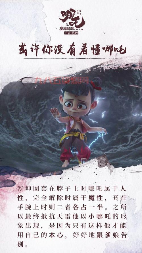 哪吒之魔童降世票房破41亿，刷新国产动画新纪录