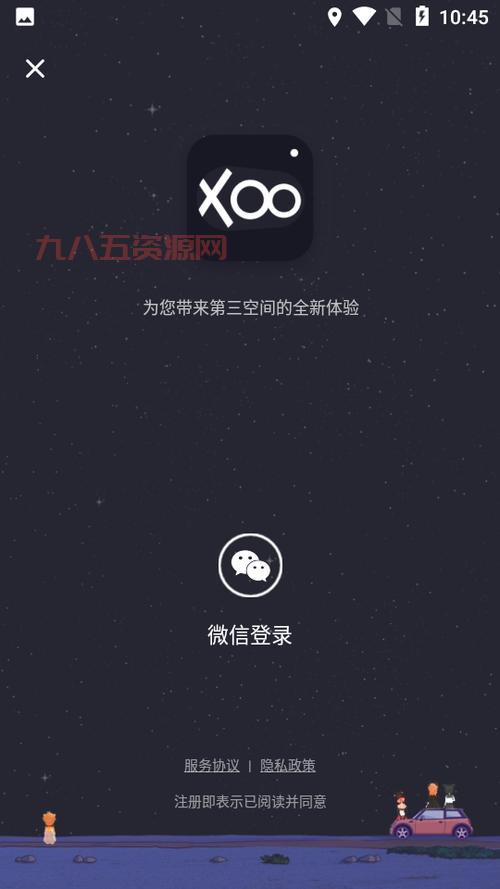 好xoo永久免费下载方法及使用技巧详解