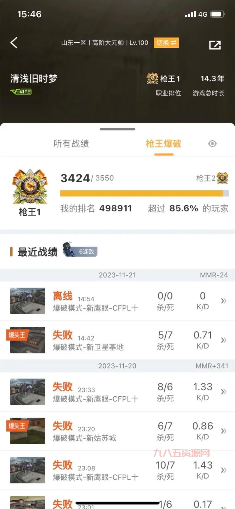 cf怎么开挂不会被封？试试这些安全的方法