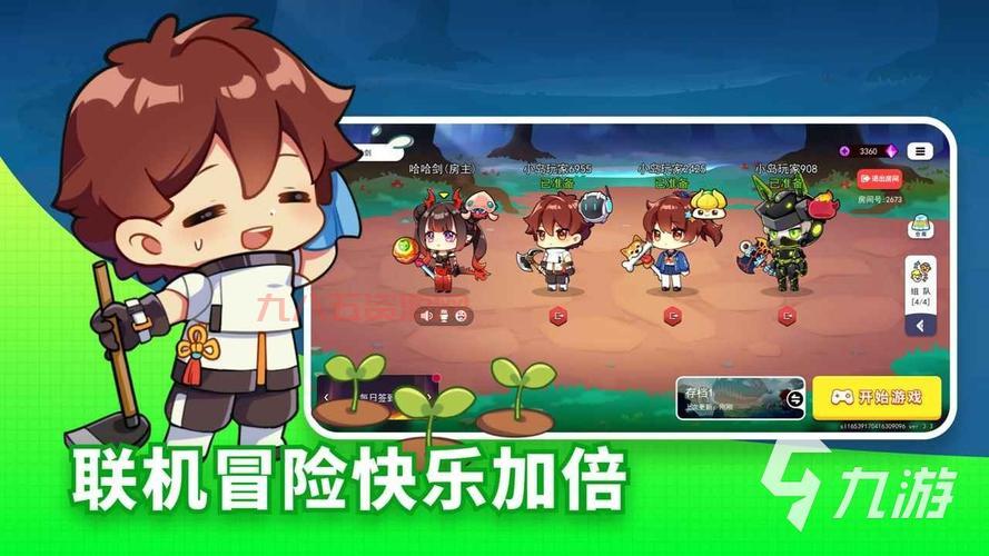 2024电脑单机小游戏大全：不容错过的精彩游戏
