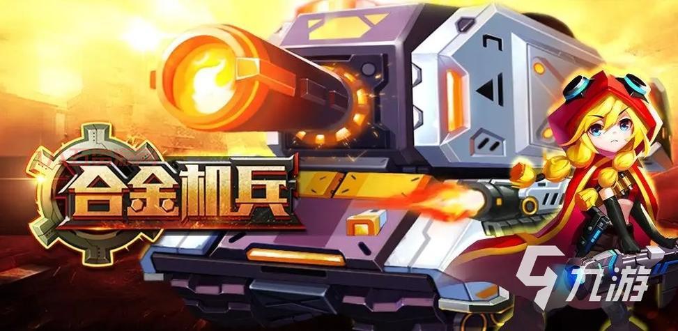 2024电脑单机小游戏大全：不容错过的精彩游戏