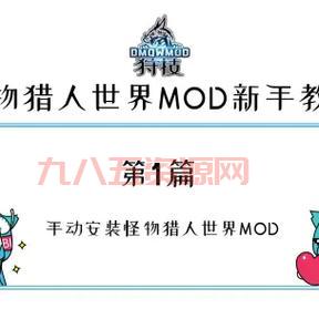 怪物猎人官网首页怎么进？教你快速找到官方网站！