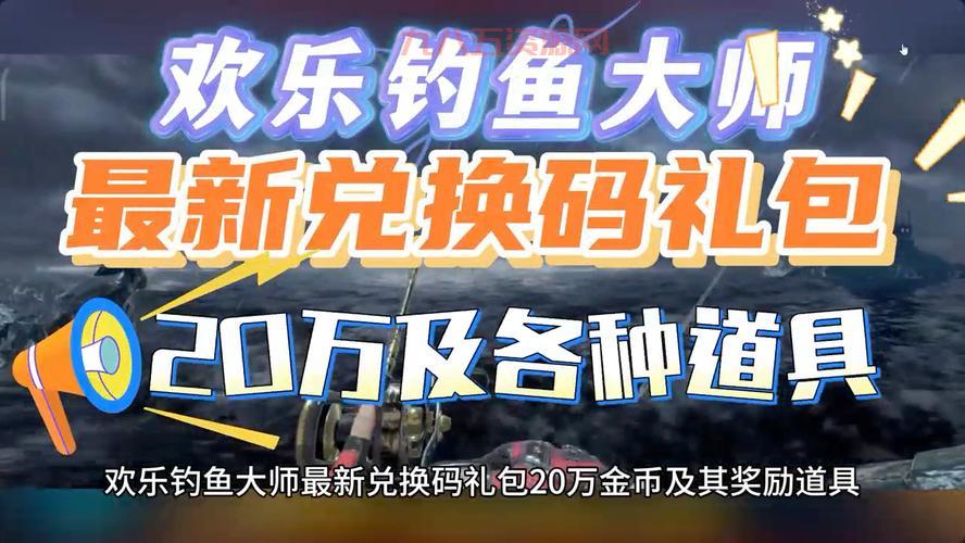 天龙八部畅游金卡激活码分享及使用指南