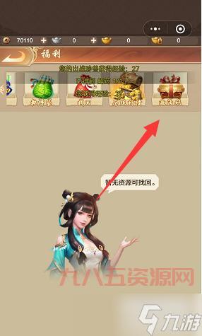 天龙八部畅游金卡激活码分享及使用指南