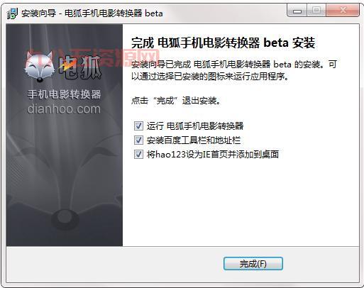 PSP电影格式转换指南：轻松享受掌上影院