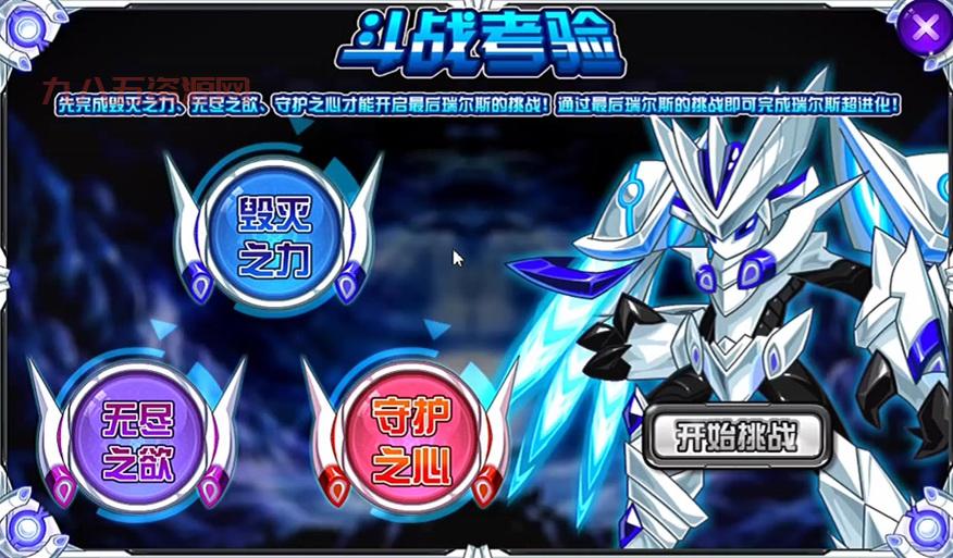 2023剑灵灵剑士加点攻略，新手一看就会！