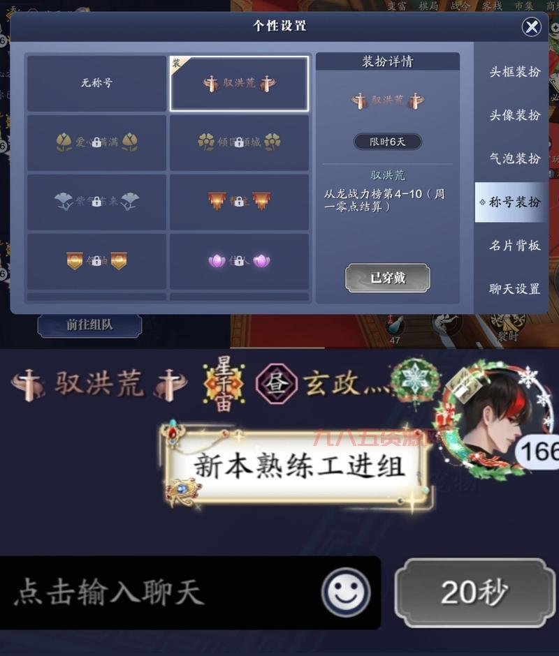 妃容天下是哪个公司的游戏？古风宫斗剧情太精彩了