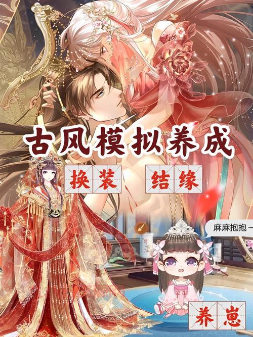 妃容天下是哪个公司的游戏？古风宫斗剧情太精彩了