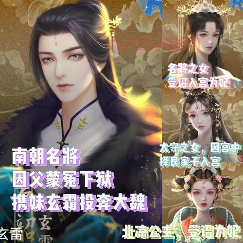 妃容天下是哪个公司的游戏？古风宫斗剧情太精彩了