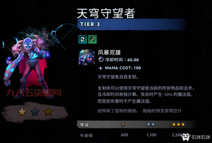Dota弧光守望者玩法攻略：电狗翻盘之王如何逆袭敌人