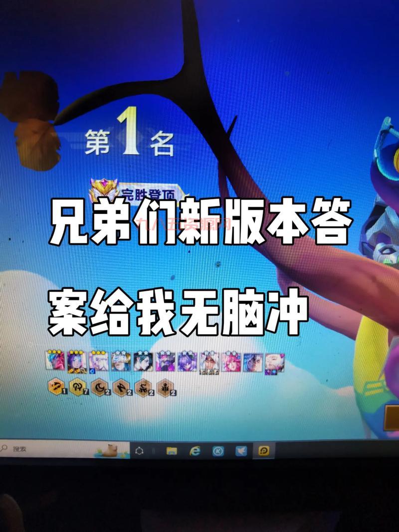 人马打野出装2021 版本答案，助你轻松上分！