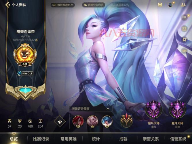 LOL蓝钻礼包大揭秘：如何轻松领取丰富福利