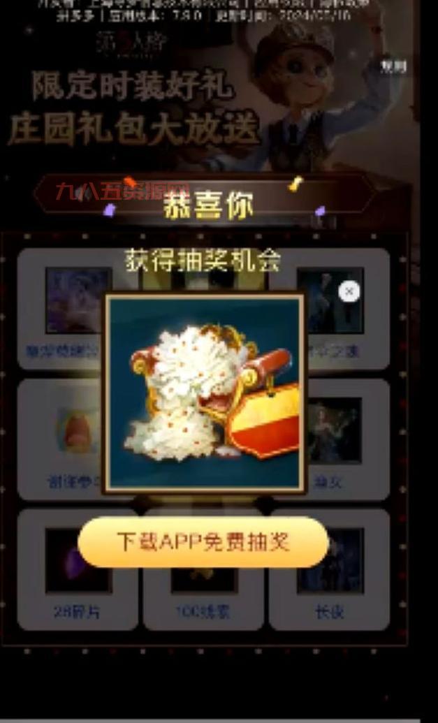 LOL蓝钻礼包大揭秘：如何轻松领取丰富福利