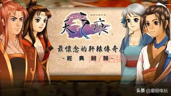 天之痕手机版攻略秘籍：最强角色装备法宝养成指南
